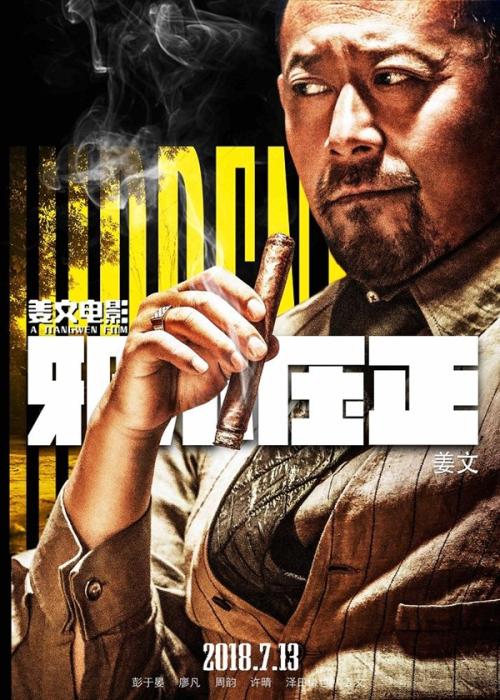存款证明定期怎么解冻